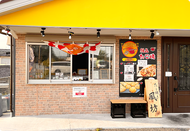 店舗の雰囲気