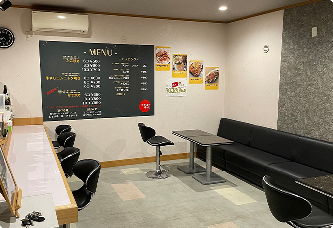 店舗の雰囲気