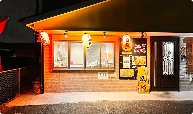 食材は国産のみ使用